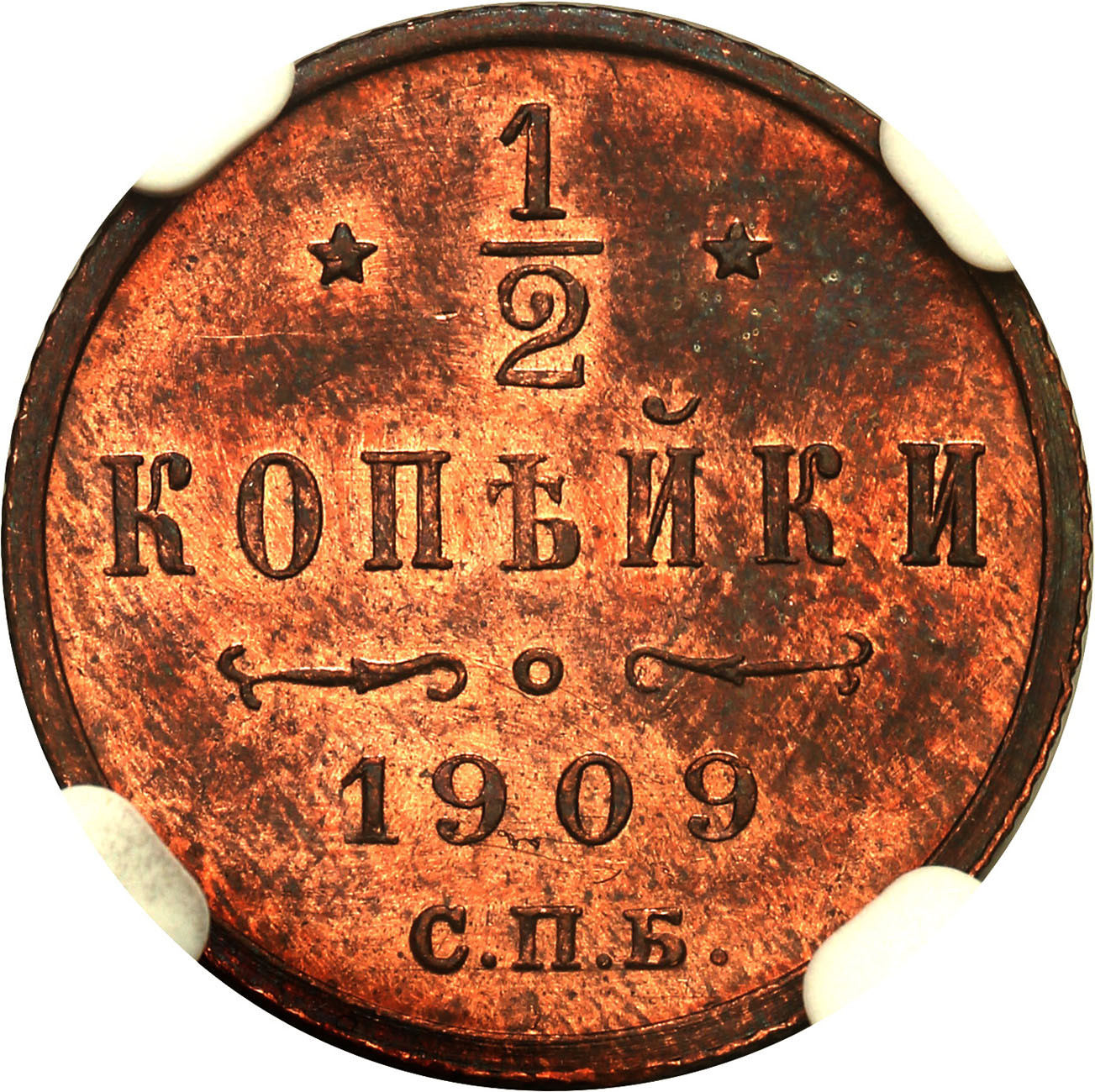 Rosja. Mikołaj II. 1/2 kopiejki 1909 СПБ, Petersburg NGC MS65 RB - PIĘKNE
